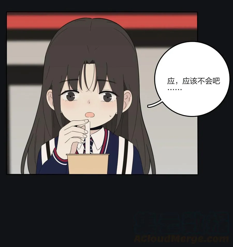 064 爱的宿命论 第4页
