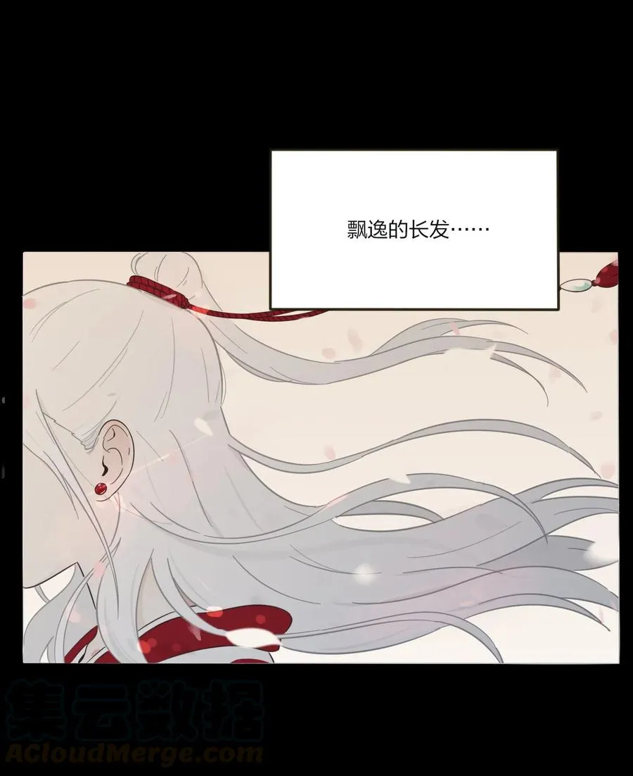 064 爱的宿命论 第13页