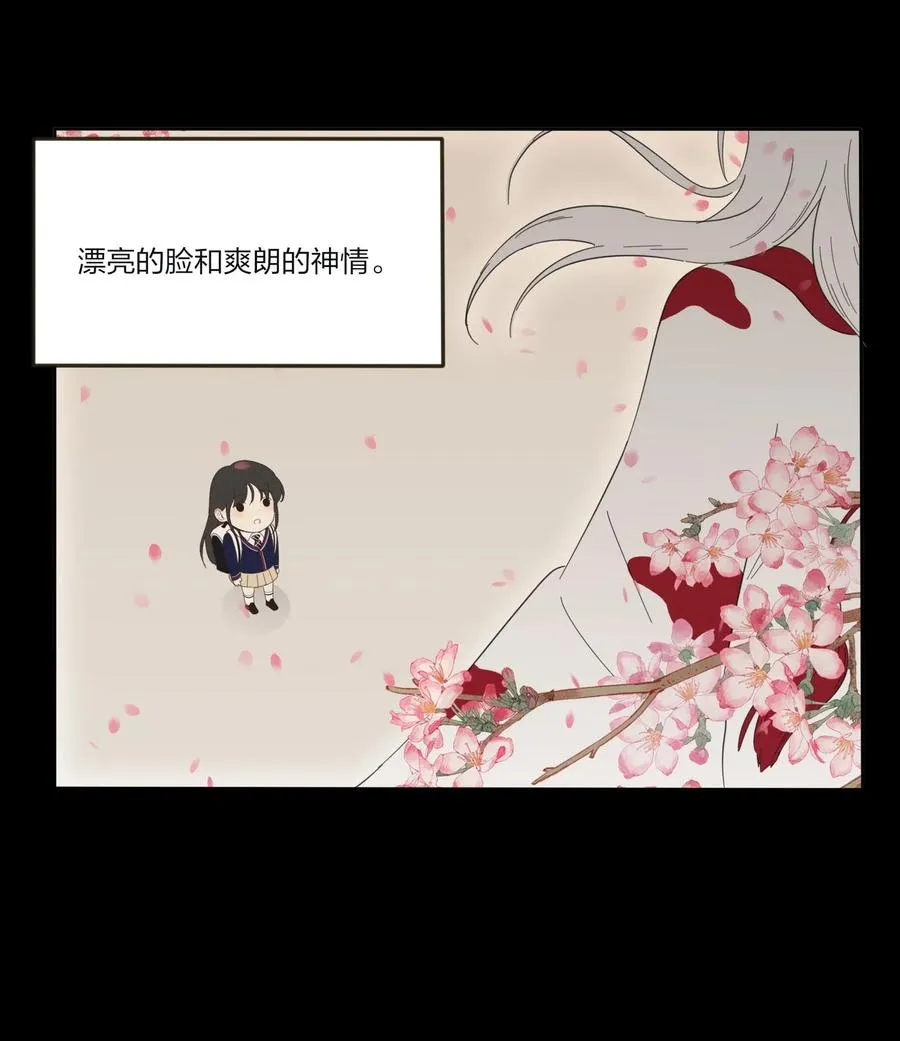 064 爱的宿命论 第15页