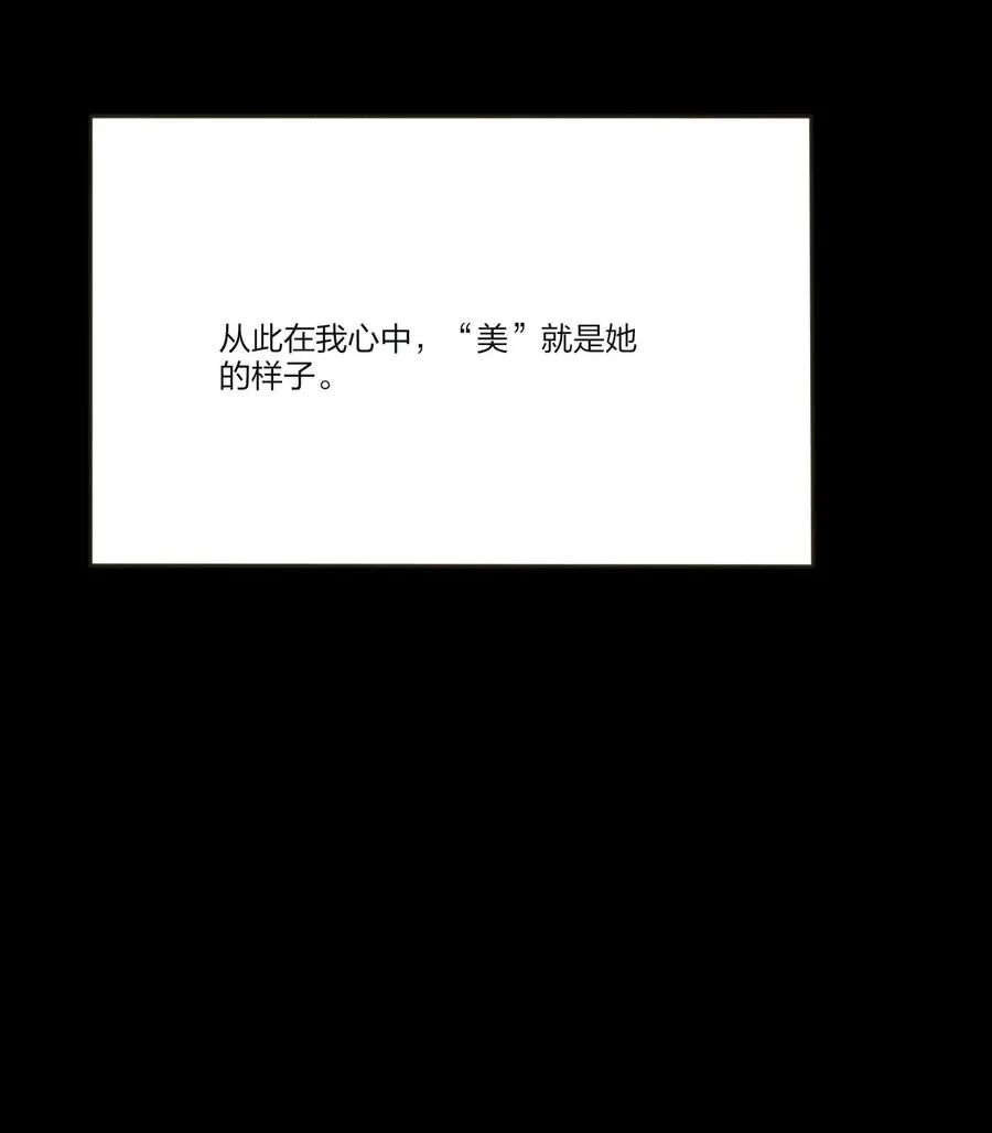 064 爱的宿命论 第18页