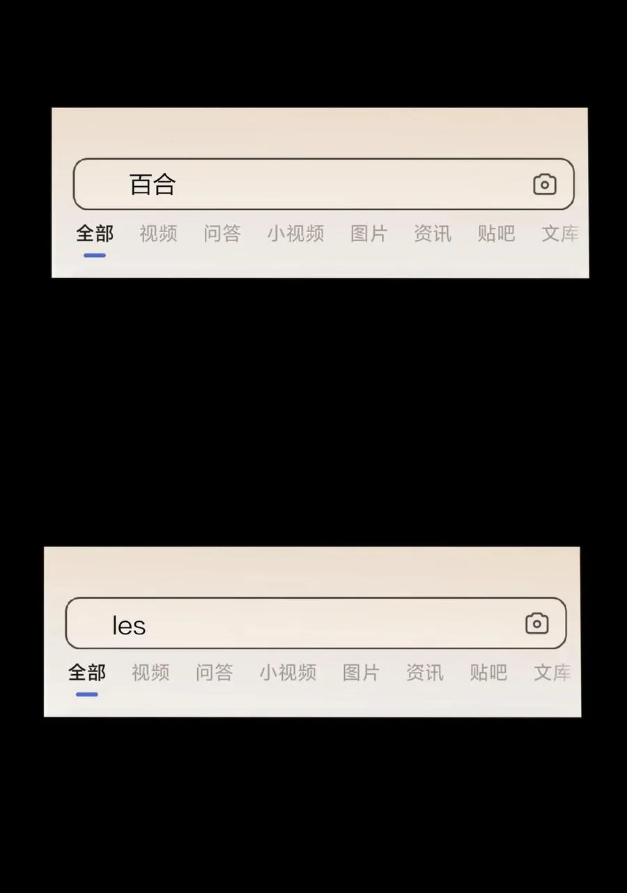 064 爱的宿命论 第24页