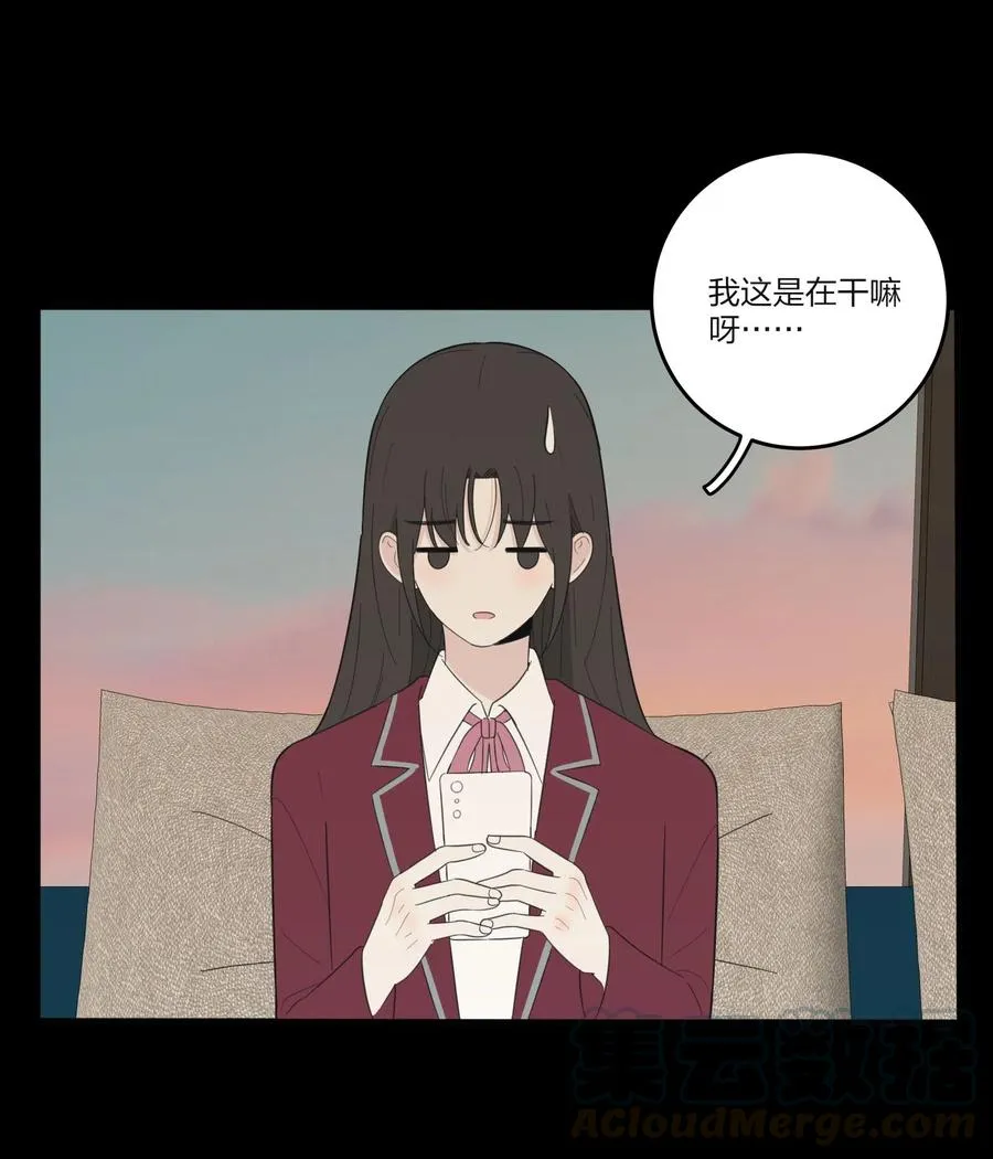 064 爱的宿命论 第25页