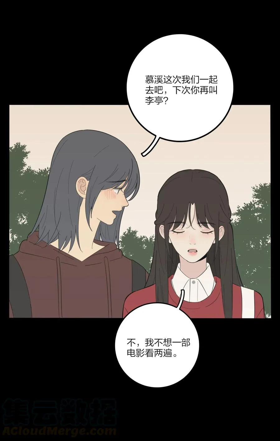 064 爱的宿命论 第28页