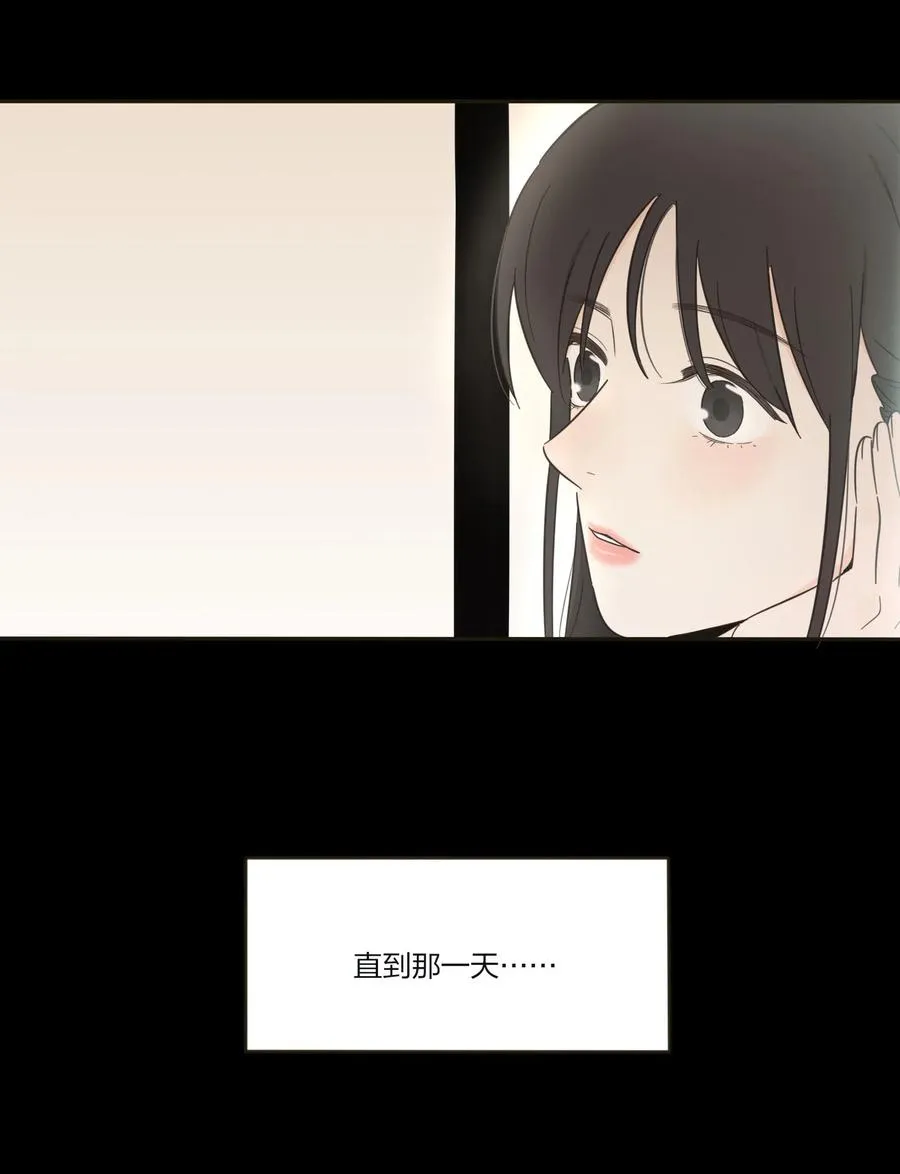 064 爱的宿命论 第33页