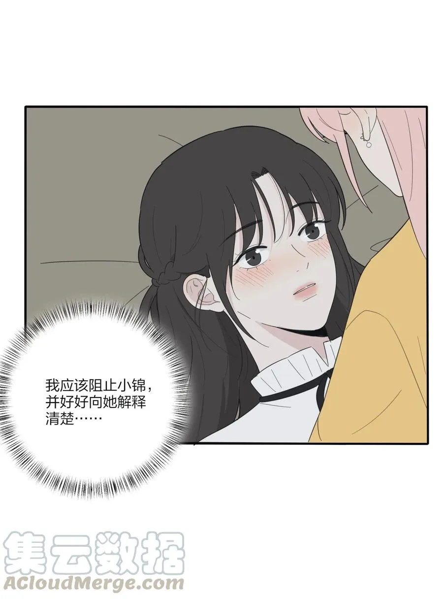 064 爱的宿命论 第40页