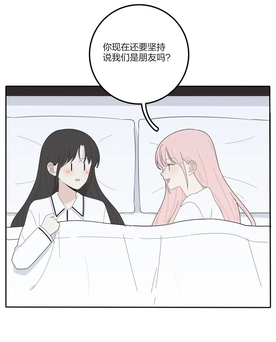 064 爱的宿命论 第44页