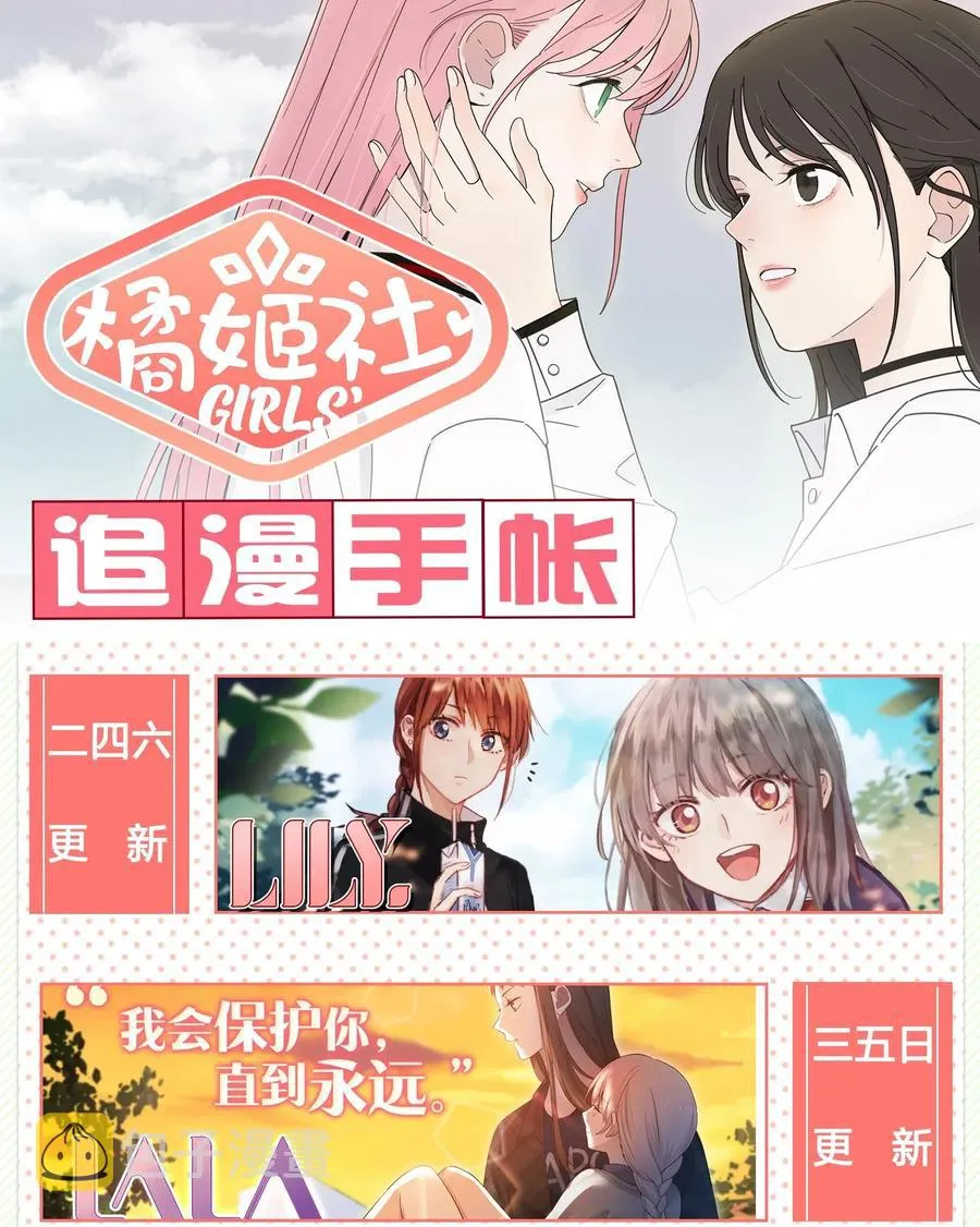 064 爱的宿命论 第56页