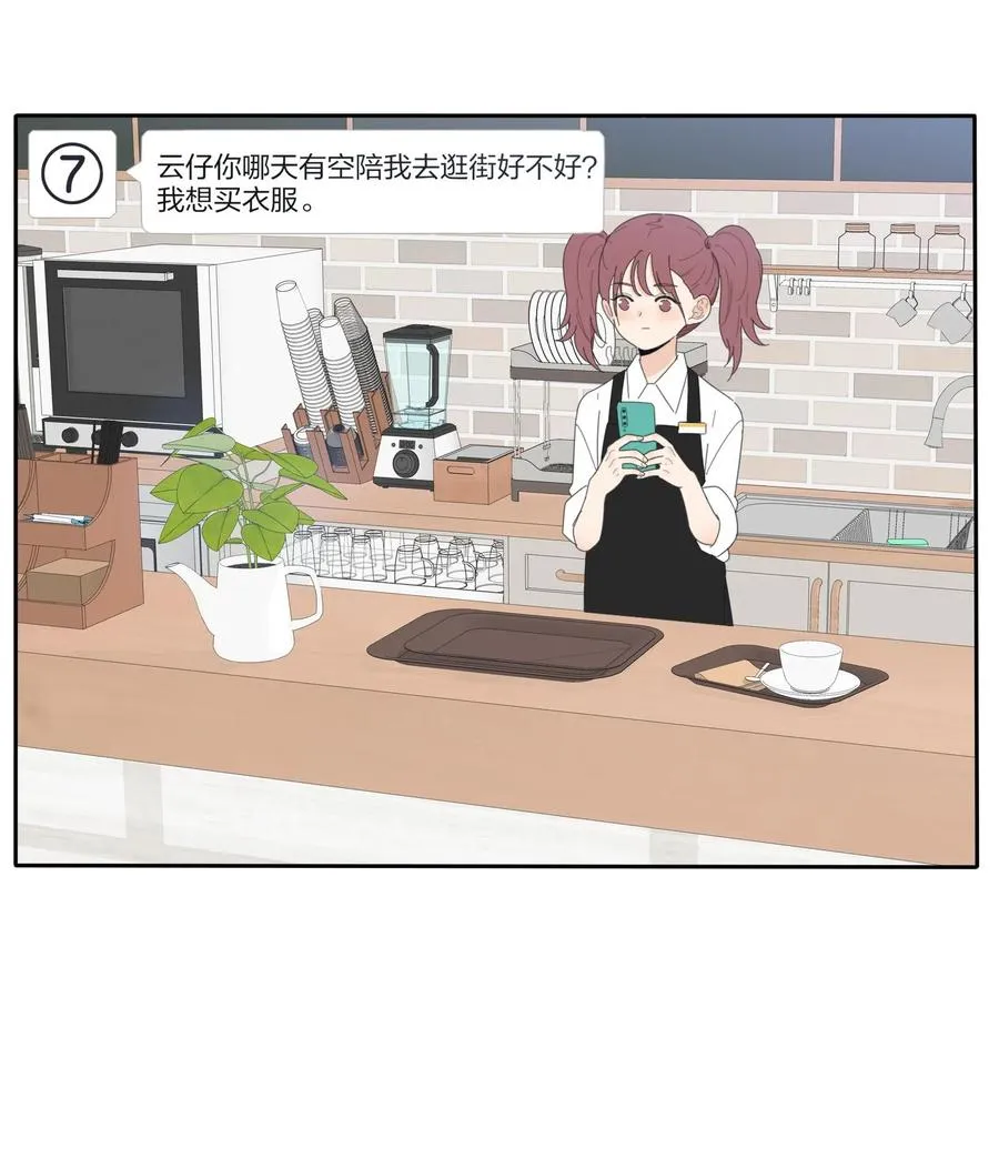 065 最后的温柔 第3页