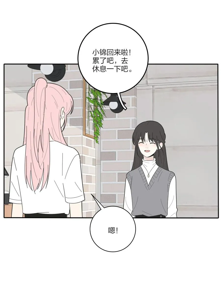 065 最后的温柔 第15页
