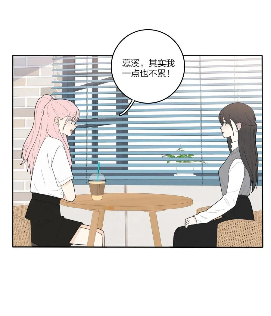 065 最后的温柔 第17页