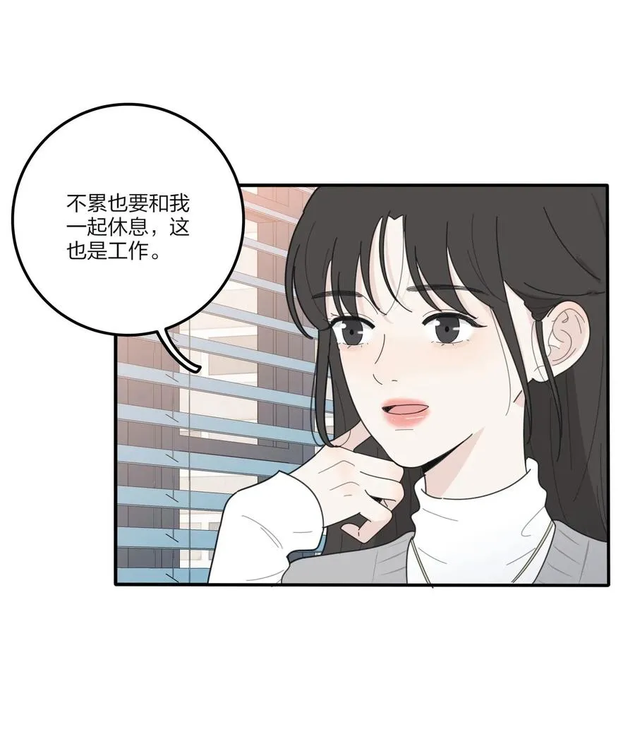 065 最后的温柔 第18页