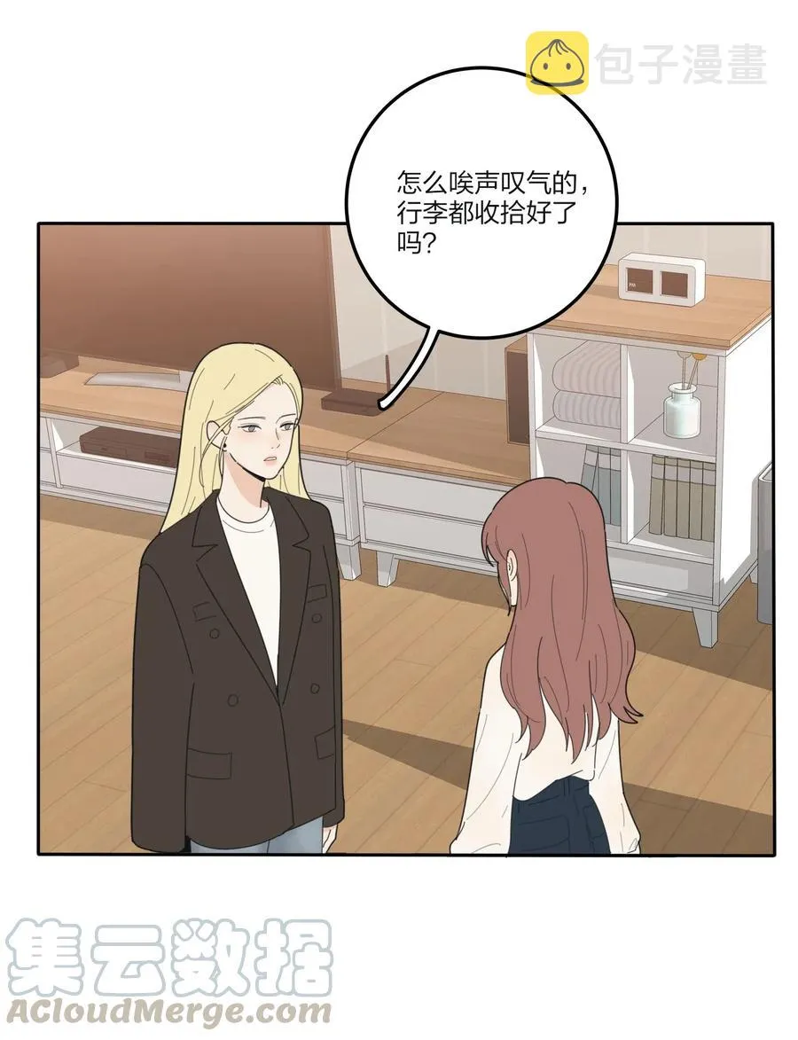 065 最后的温柔 第25页