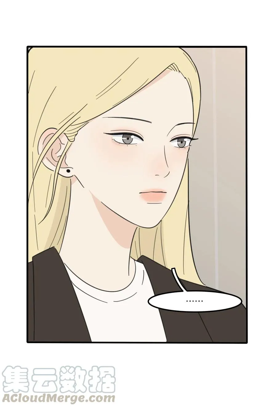 065 最后的温柔 第28页