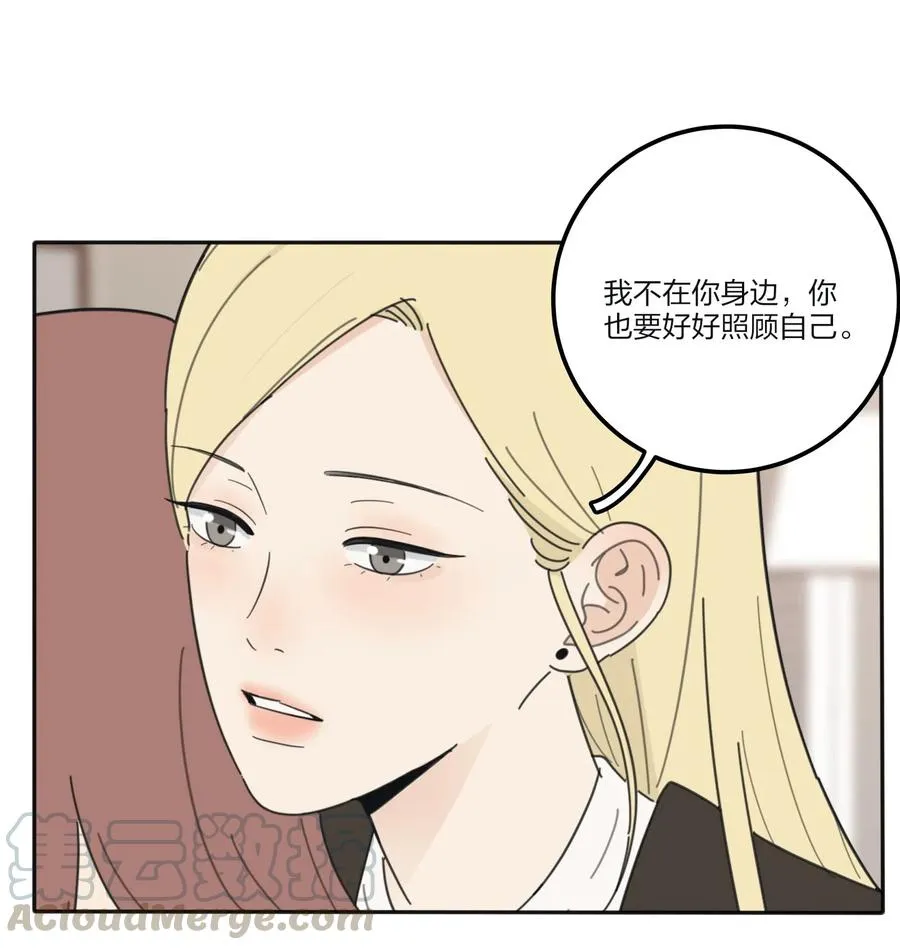 065 最后的温柔 第34页