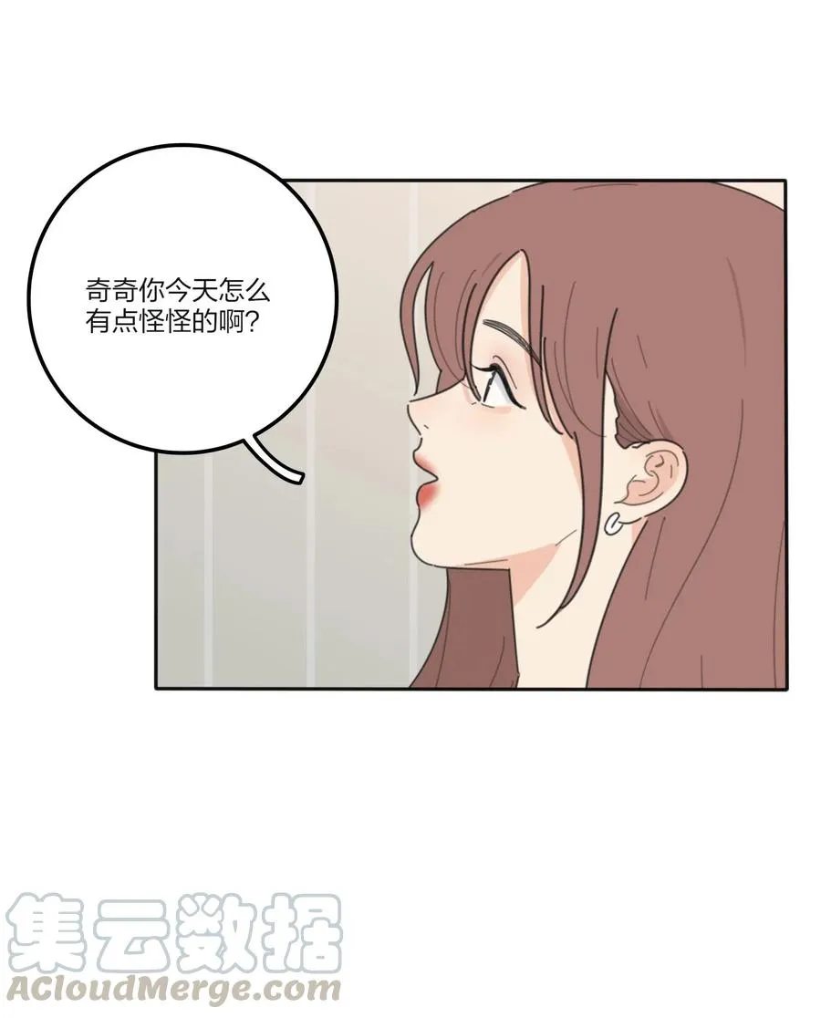065 最后的温柔 第37页