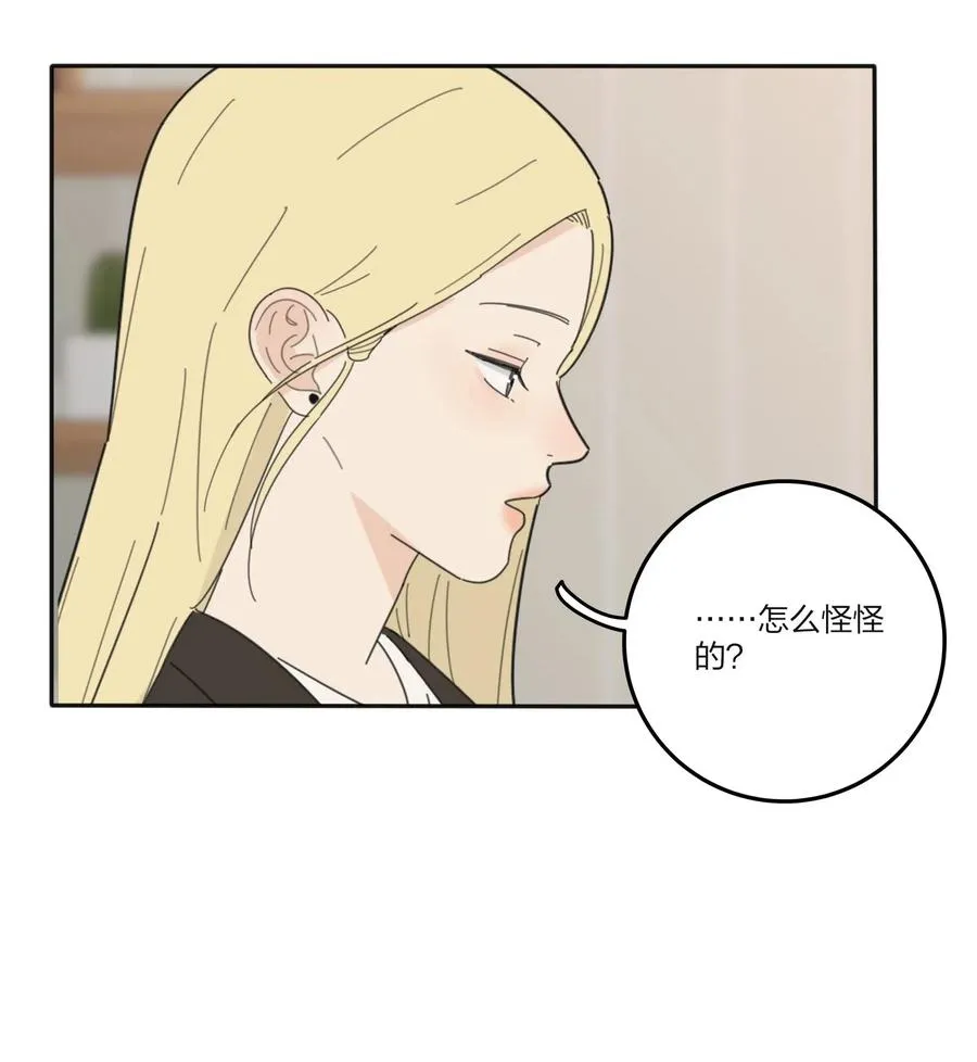 065 最后的温柔 第38页