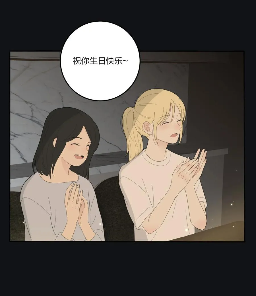 067 如果我们不曾相遇 第24页