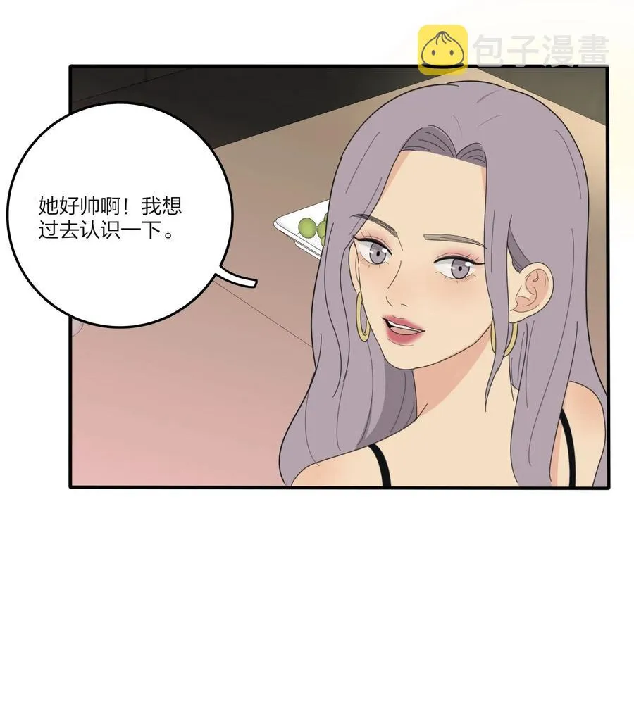 067 如果我们不曾相遇 第51页