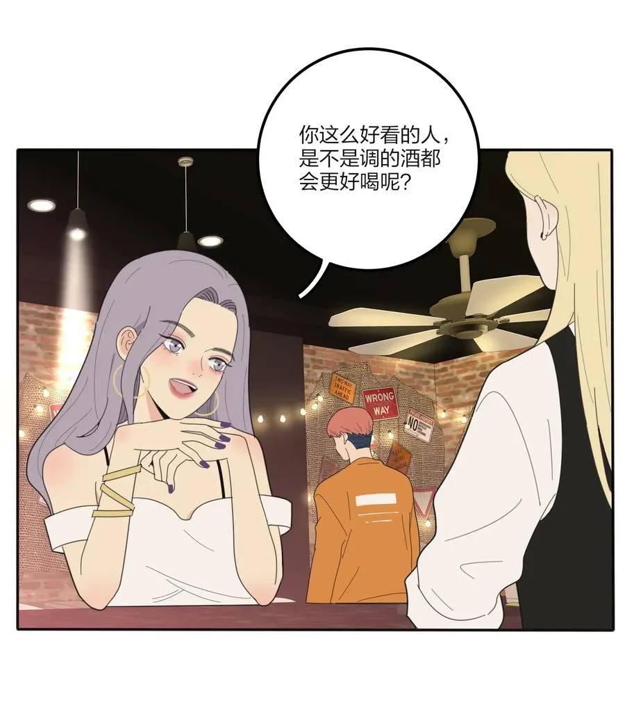 068 独门法术 第3页