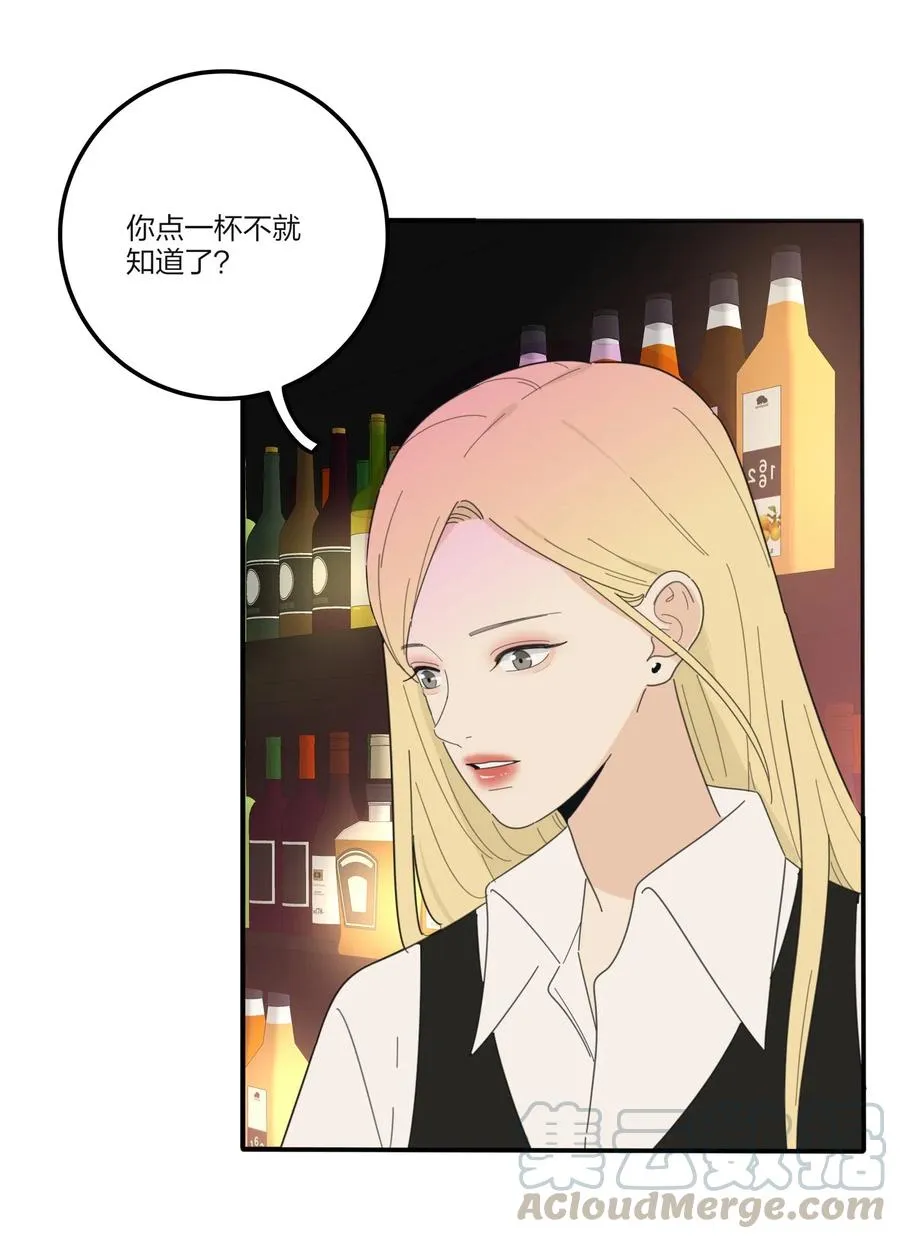 068 独门法术 第4页