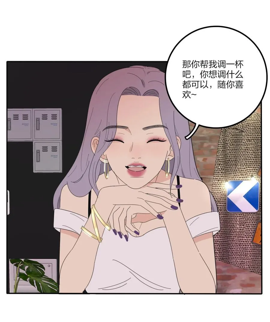 068 独门法术 第5页