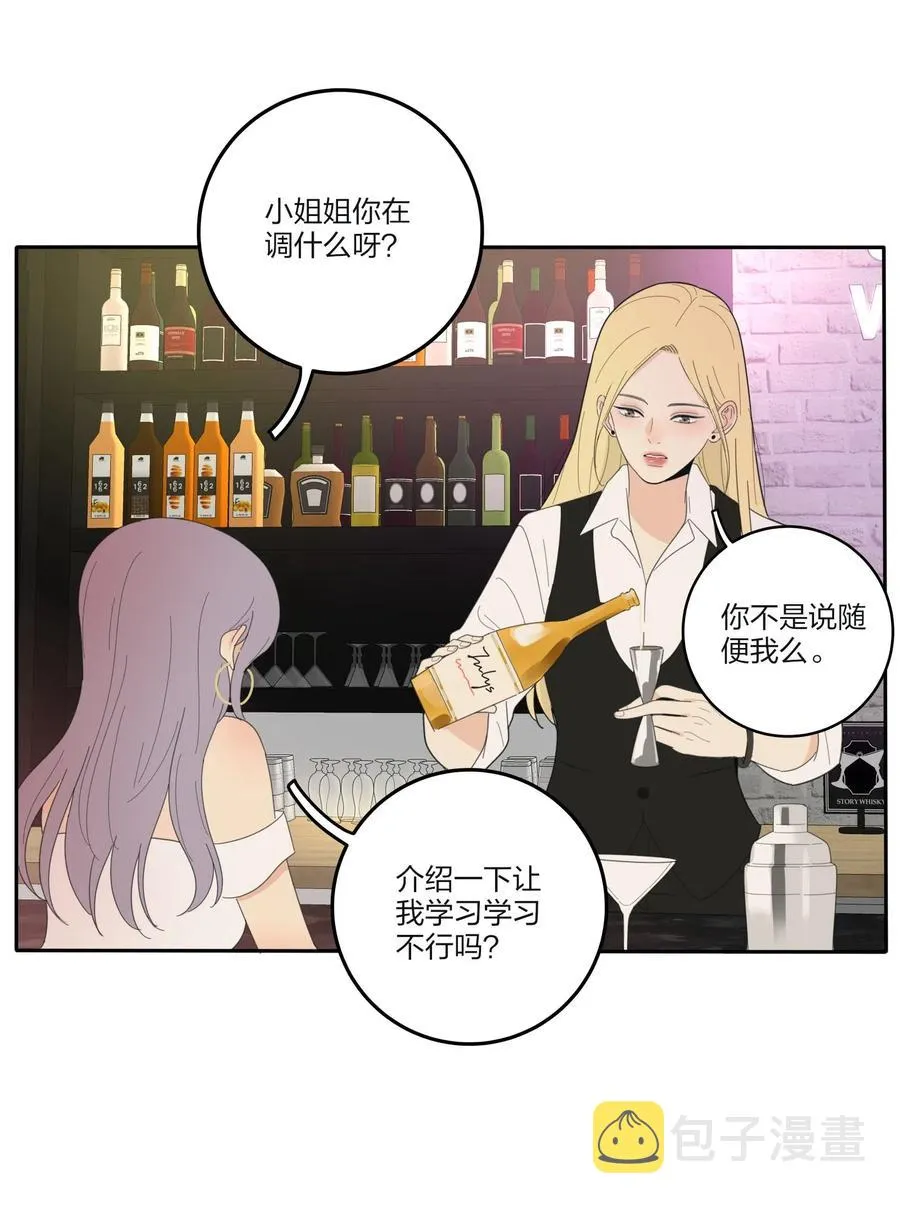068 独门法术 第6页