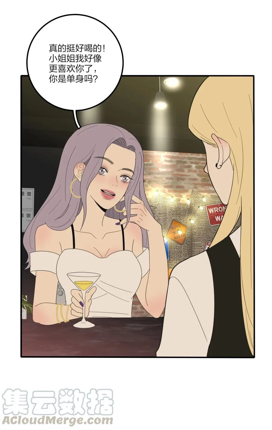 068 独门法术 第10页