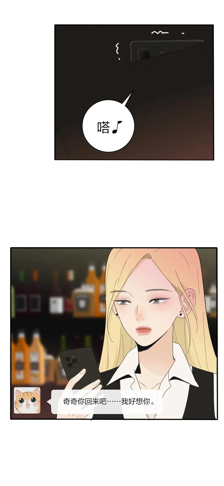 068 独门法术 第12页
