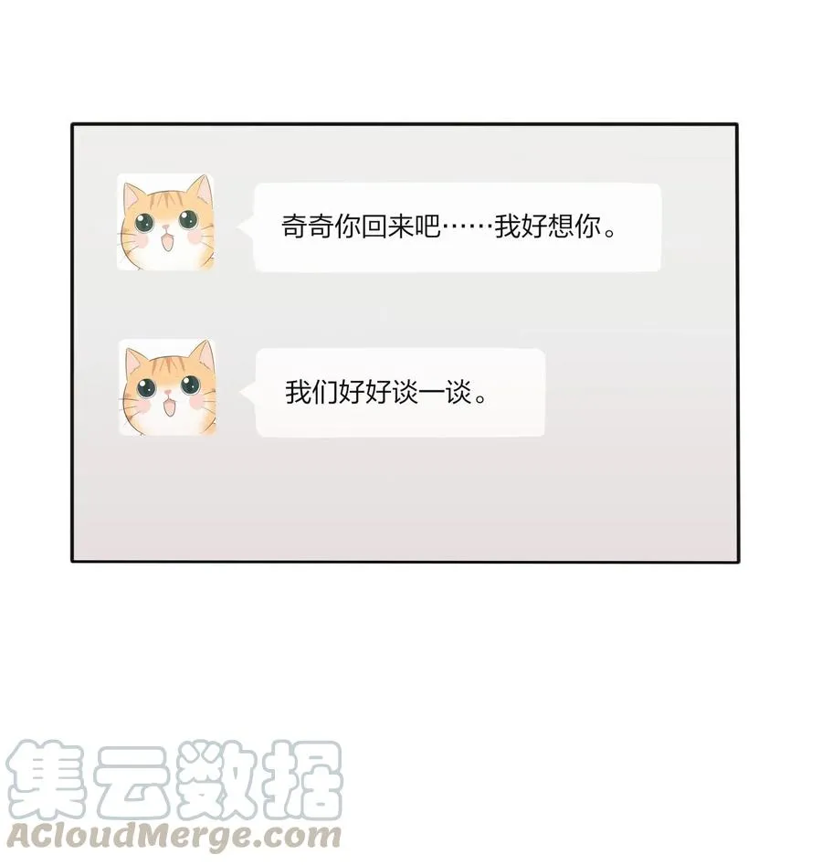 068 独门法术 第13页
