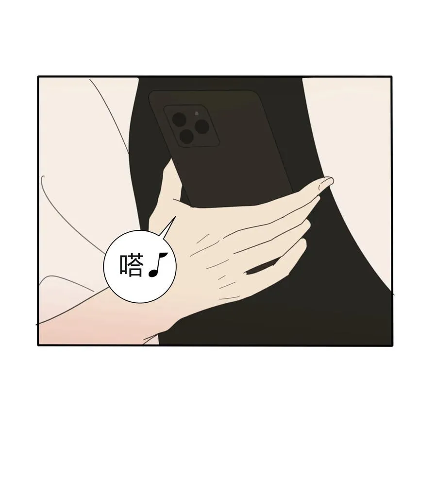 068 独门法术 第17页