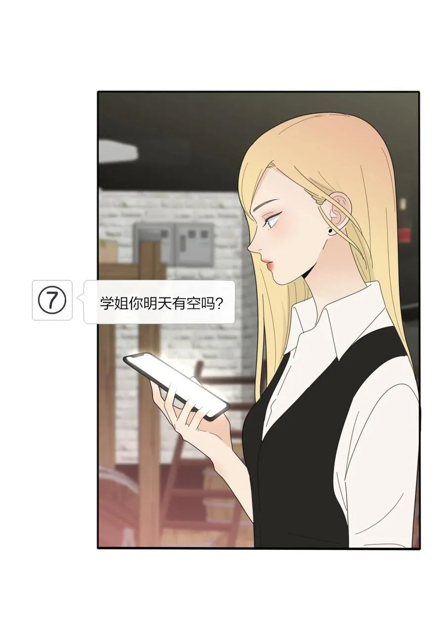 068 独门法术 第18页