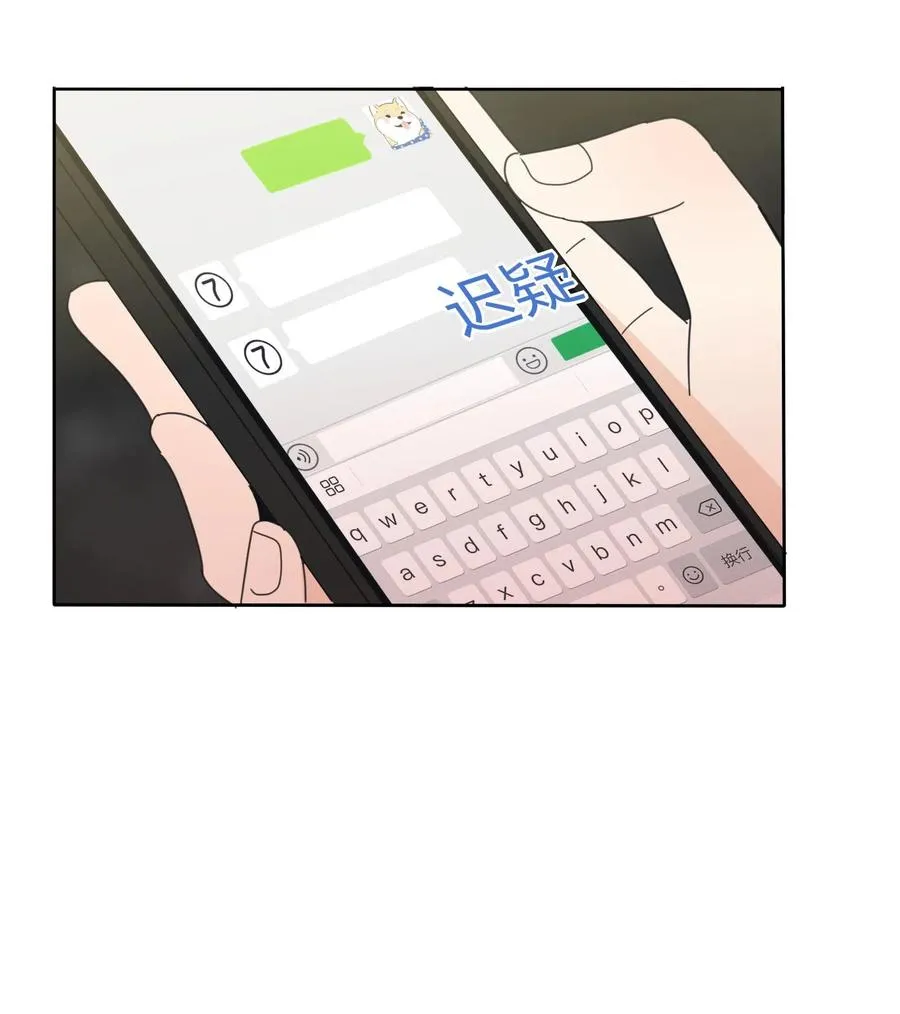 068 独门法术 第20页