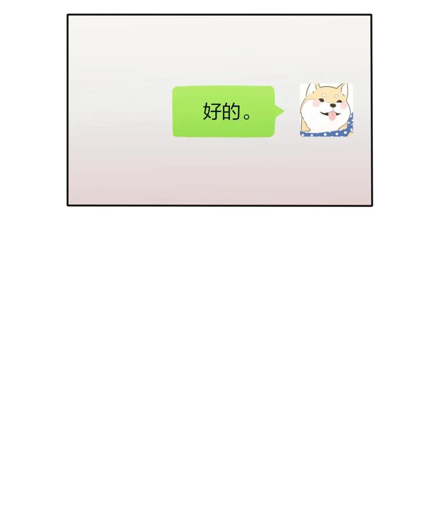 068 独门法术 第21页