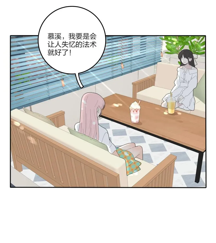 068 独门法术 第23页