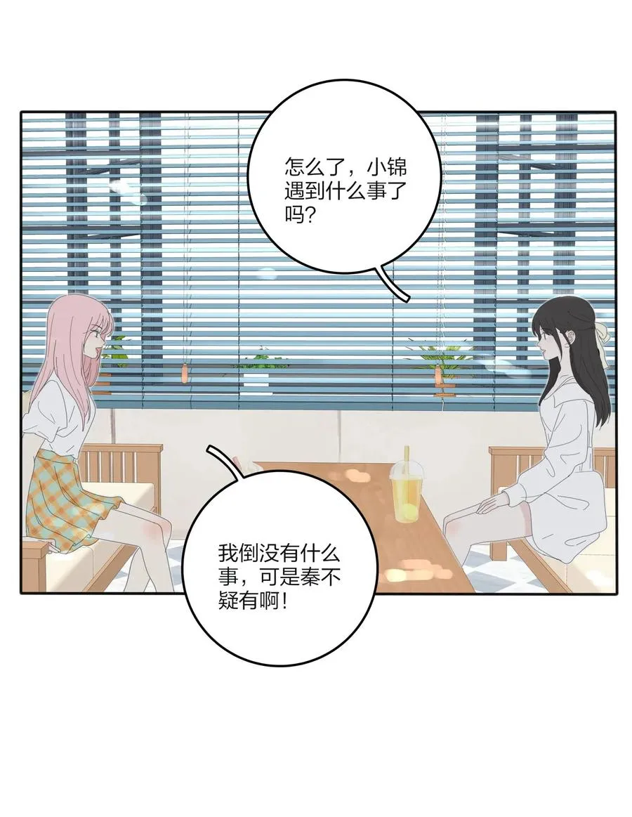068 独门法术 第24页