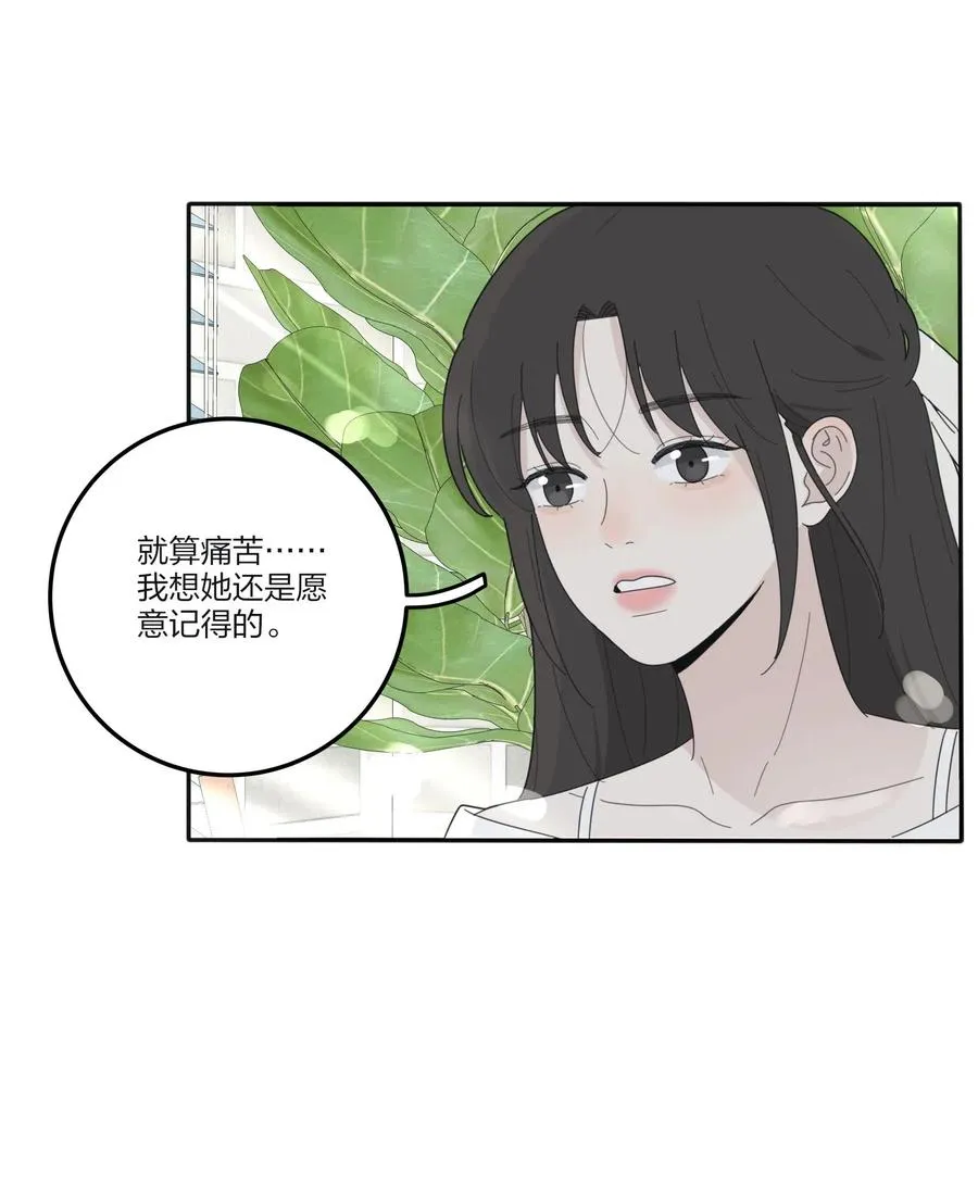 068 独门法术 第27页