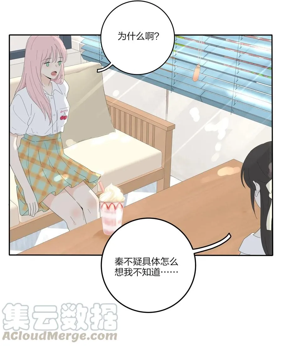 068 独门法术 第28页