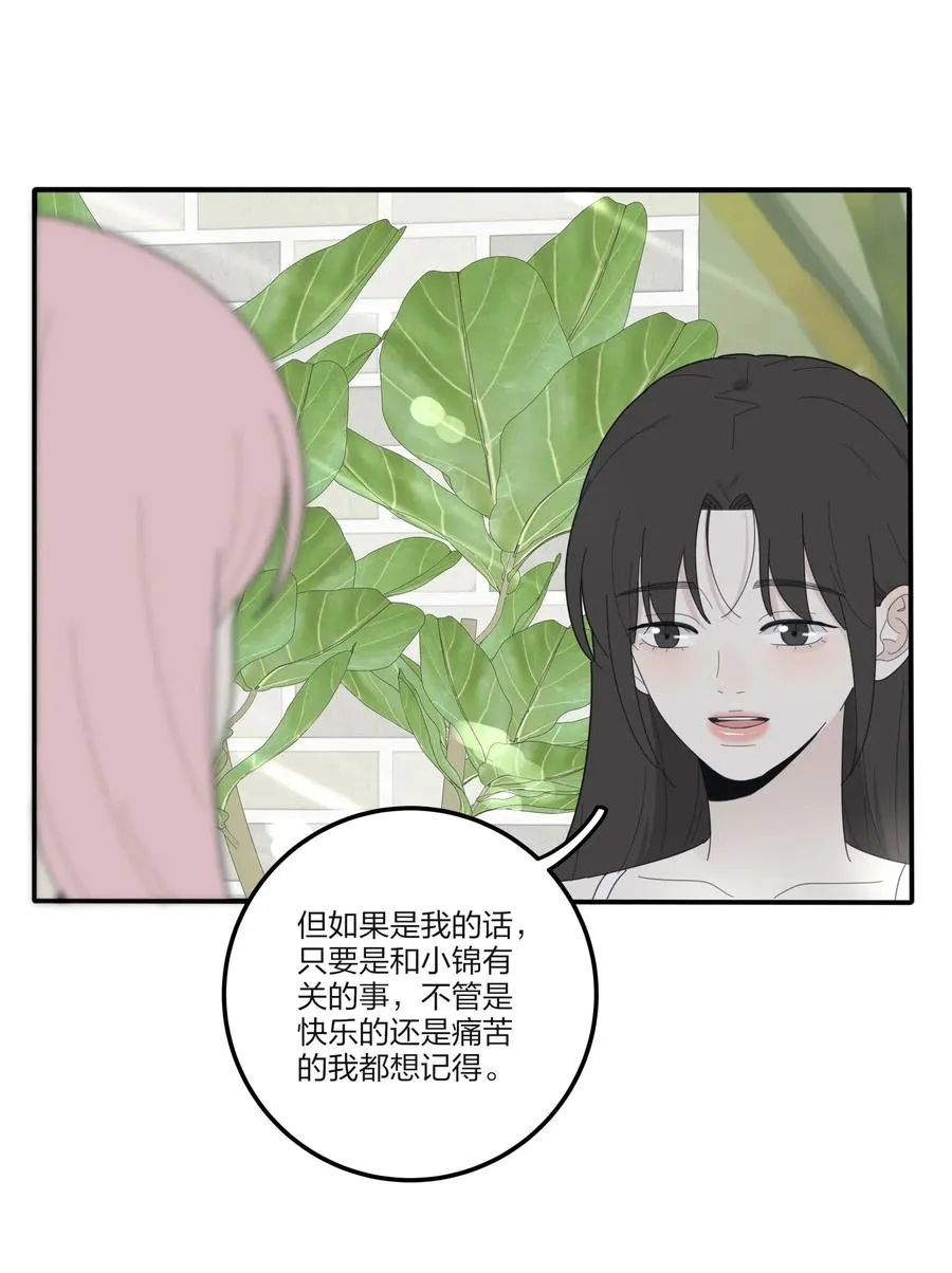 068 独门法术 第29页