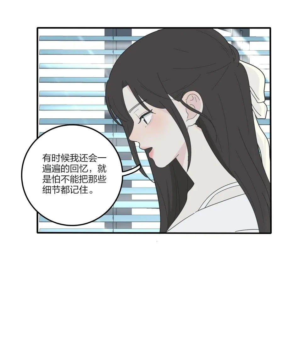 068 独门法术 第30页
