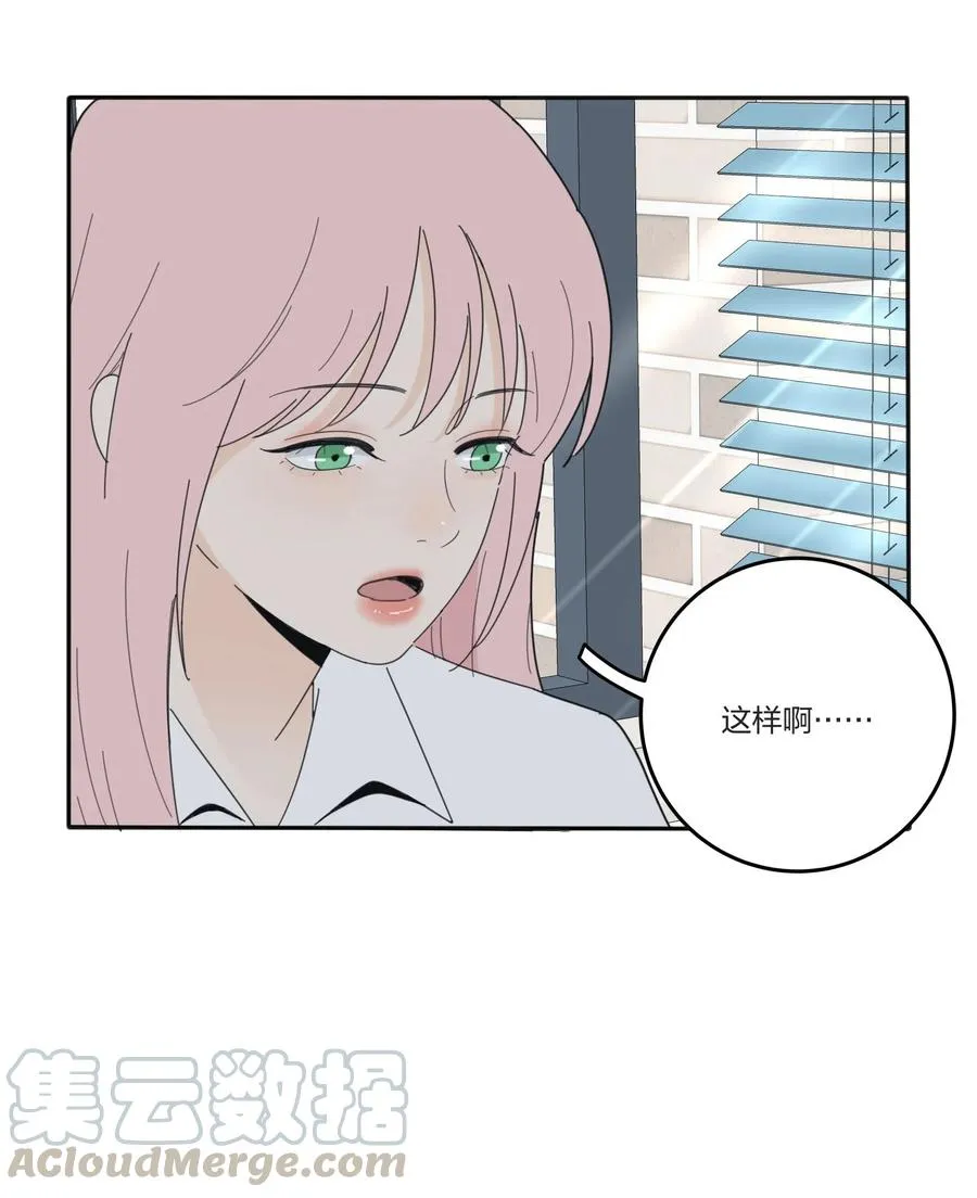068 独门法术 第31页