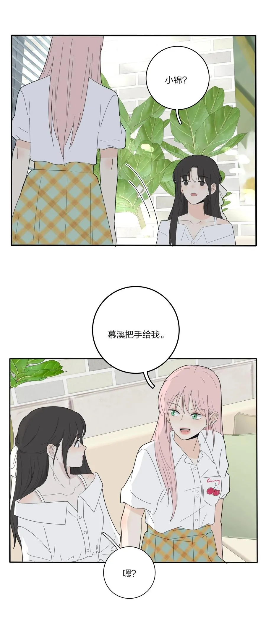 068 独门法术 第32页