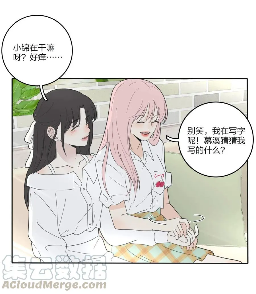 068 独门法术 第34页