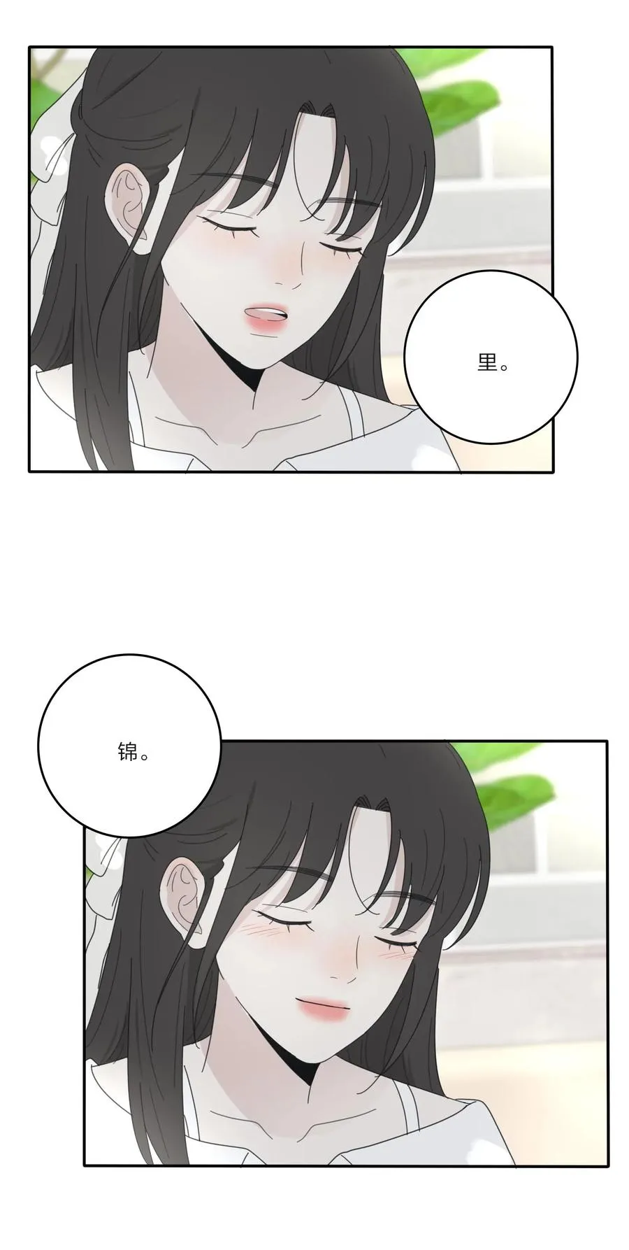 068 独门法术 第36页