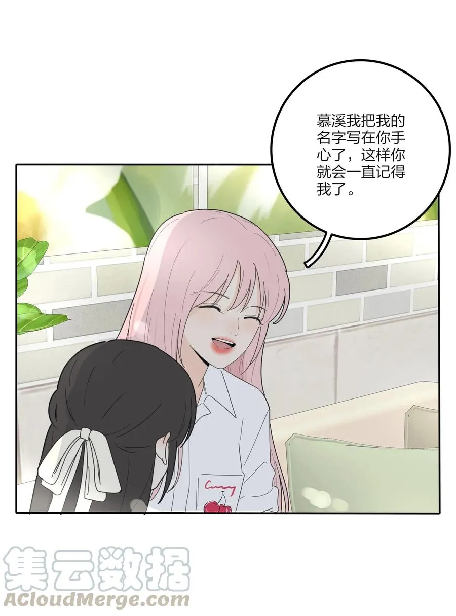 068 独门法术 第37页