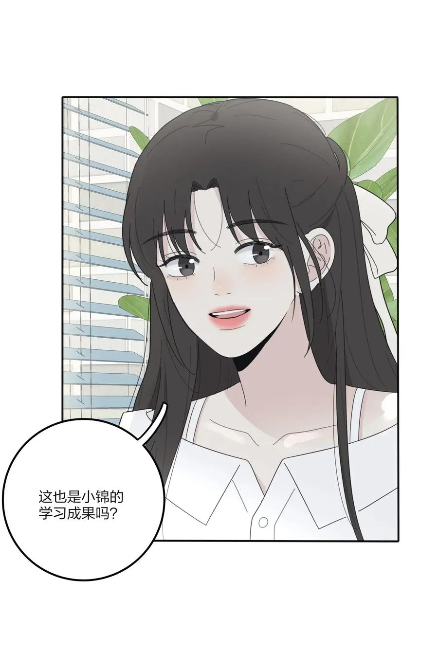 068 独门法术 第38页