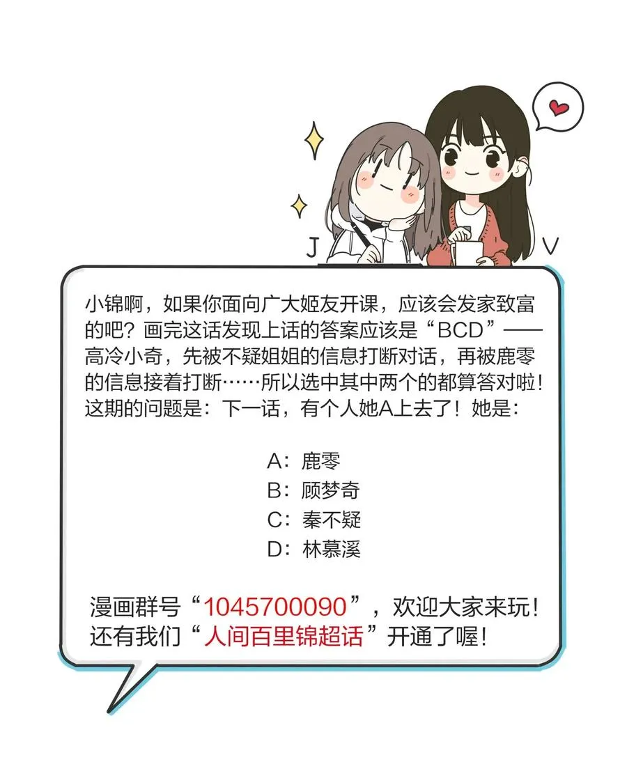 068 独门法术 第41页