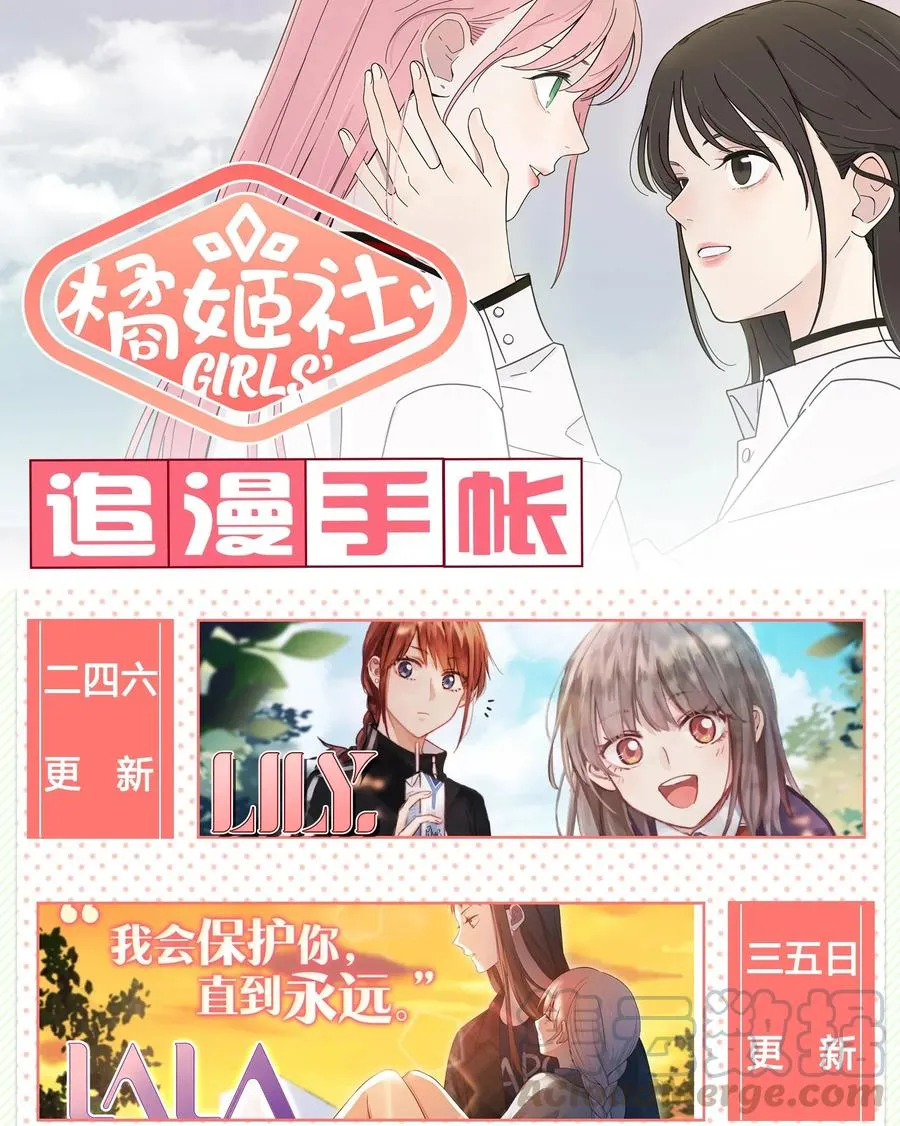 068 独门法术 第43页