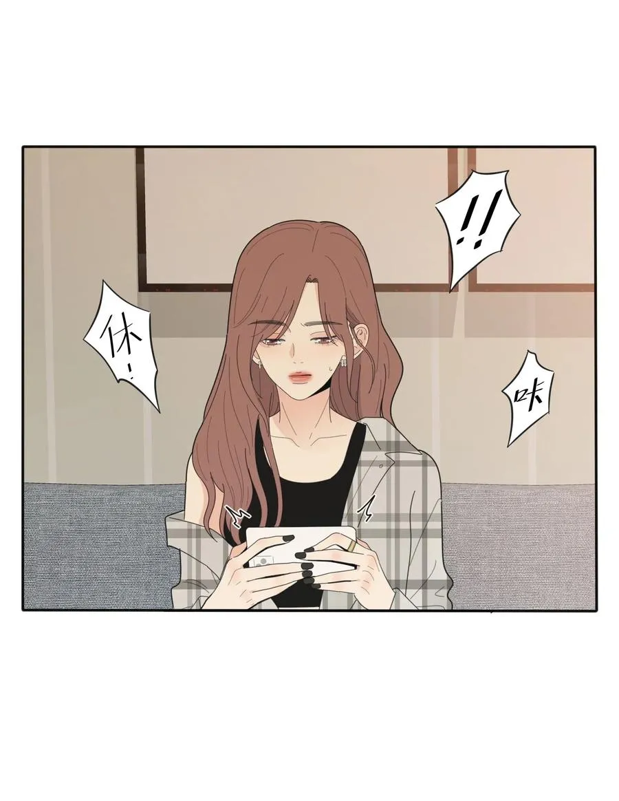 066 两难 第3页