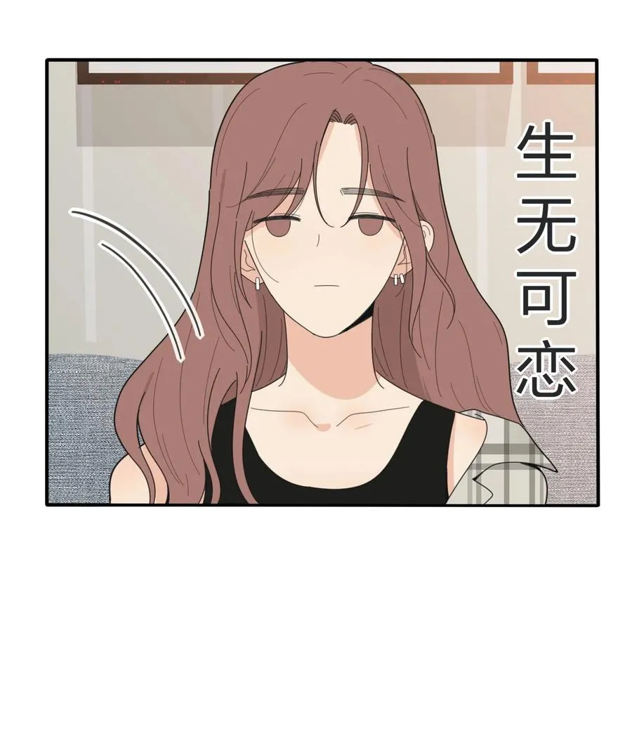 066 两难 第5页
