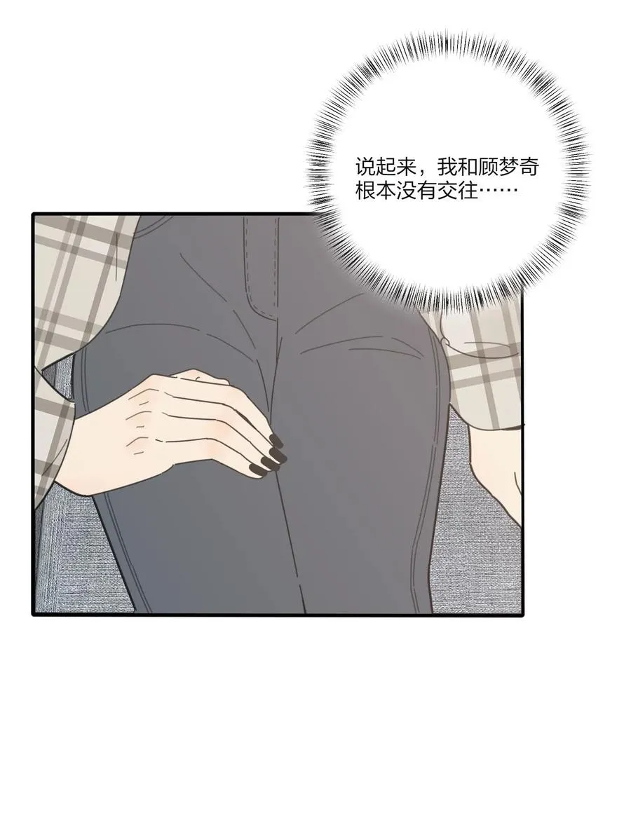 066 两难 第9页